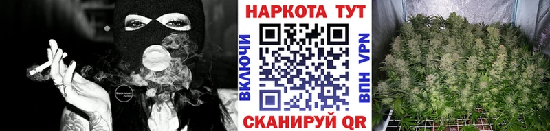 Канабис Дзержинск