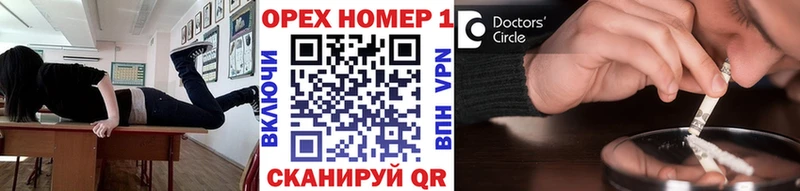 Кокаин Перу  Купить закладки  Дзержинск 