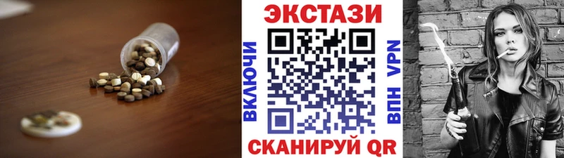 Купить где  Дзержинск  Экстази Cube 
