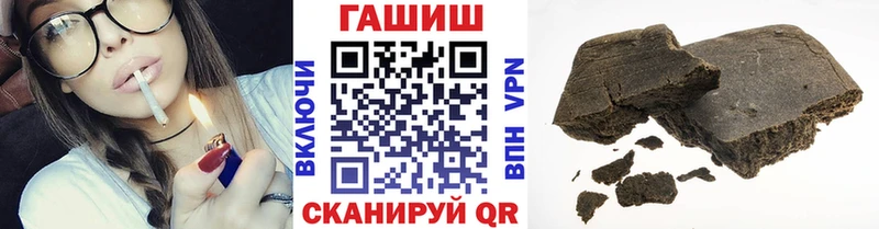 Купить закладки  Дзержинск  ГАШ ice o lator 