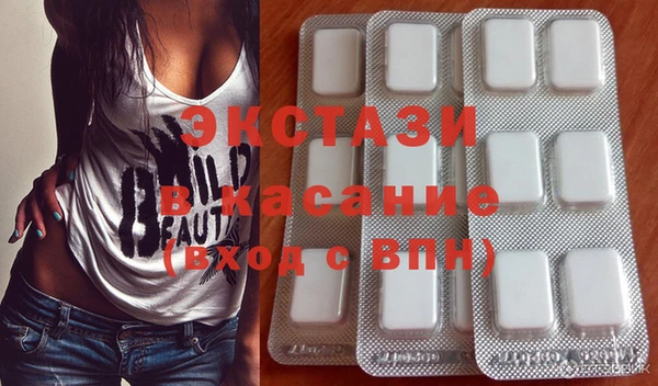 прущие грибы Вязьма