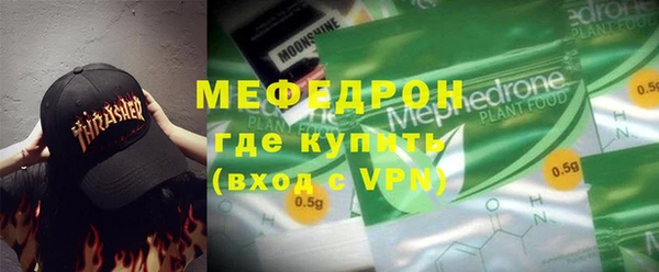 прущие грибы Вязьма