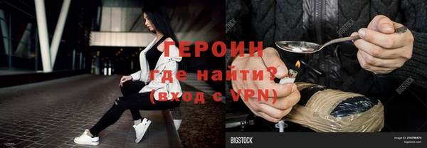 кокаин перу Вязники