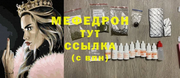 прущие грибы Вязьма