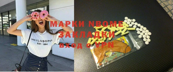 прущая мука Вяземский