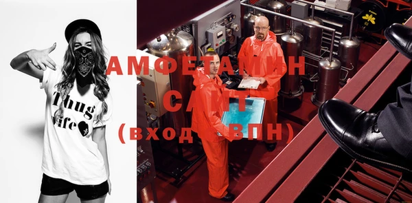 прущая мука Вяземский