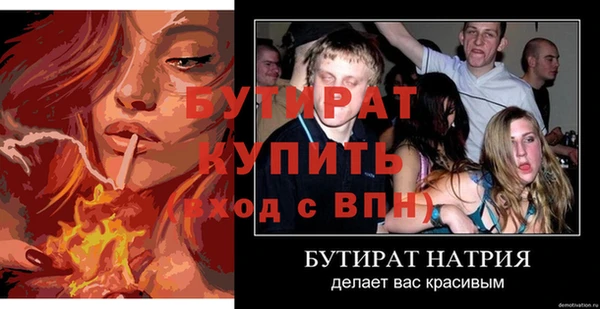 прущие грибы Вязьма