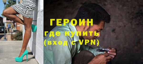 прущие грибы Вязьма