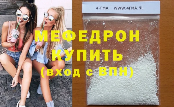 прущая мука Вяземский