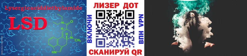 ЛСД экстази кислота  Купить  Дзержинск 