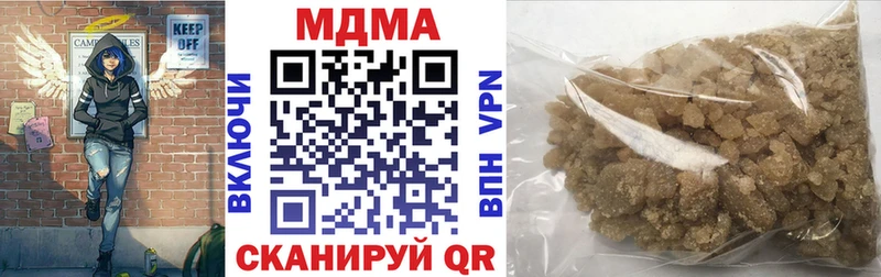 Купить  Дзержинск  MDMA молли 