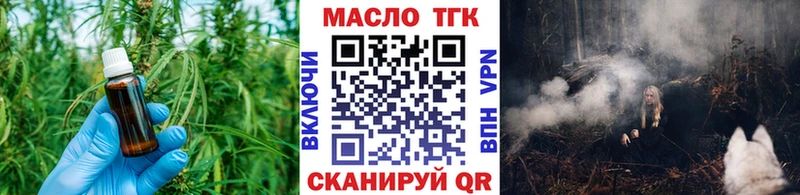 Дистиллят ТГК гашишное масло Дзержинск